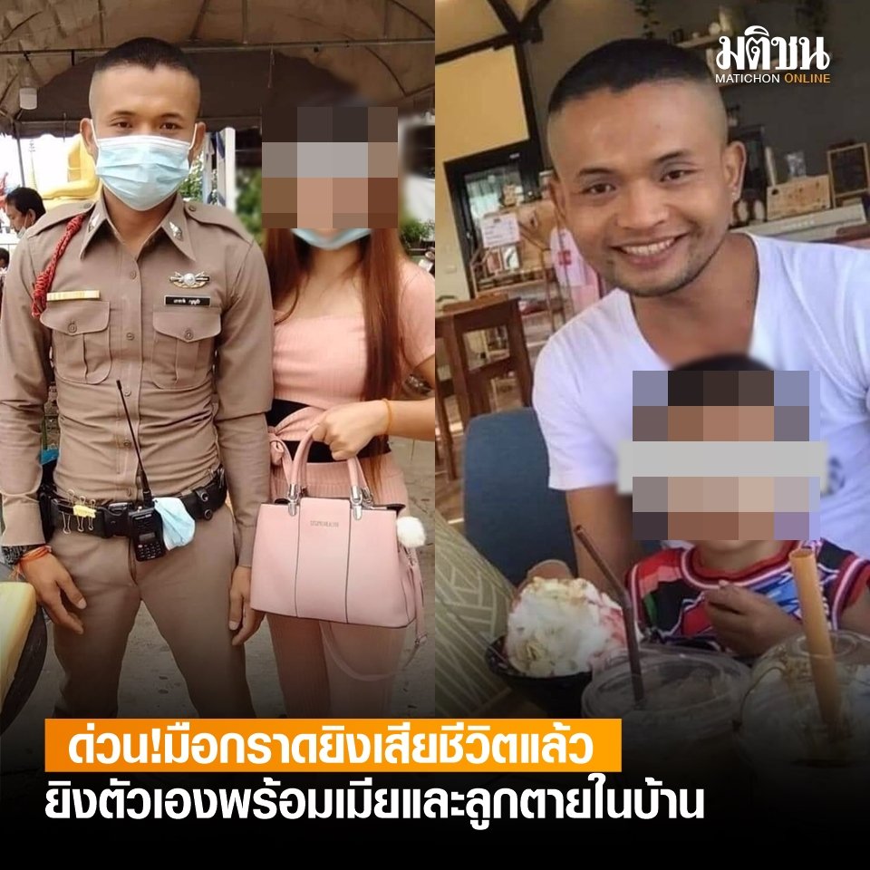 Tiroteio em massa faz 34 mortos, entre os quais 22 crianças. Atirador também matou a própria família