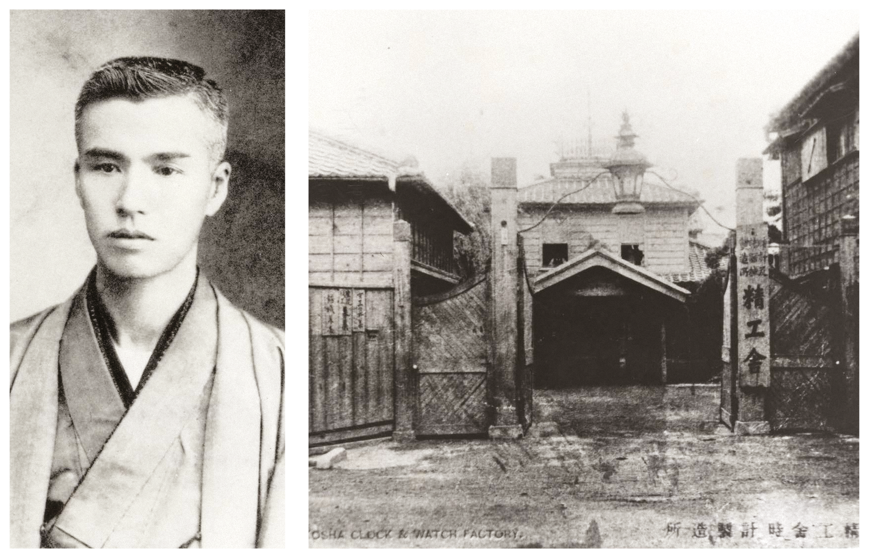 Seiko. Como o fim dos samurais ajudou ao nascimento de alguns dos melhores relógios do mundo