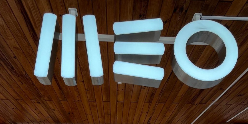 MEO restabelece serviços de telecomunicações onde a energia foi normalizada. Serviços críticos começam a ser repostos