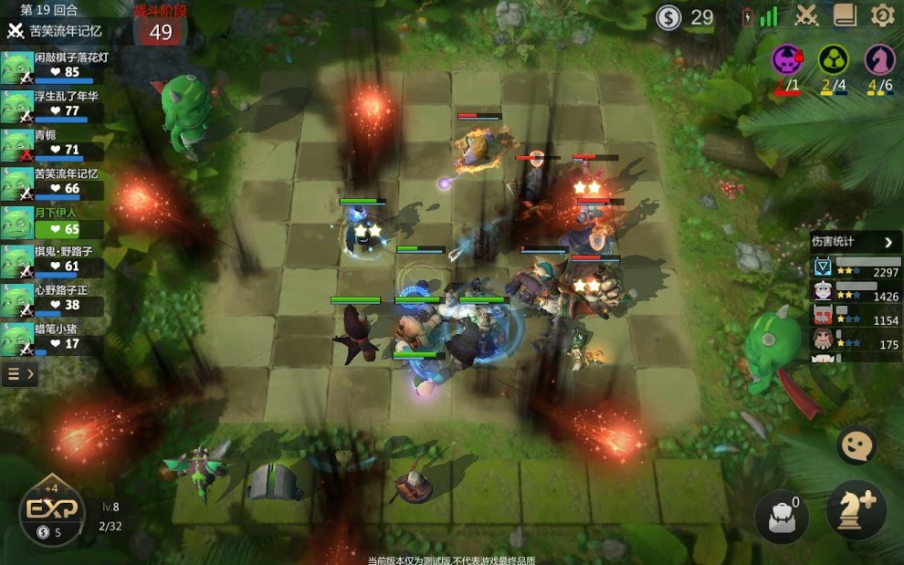 Auto Chess: será esta a nova tendência no gaming? - Android - SAPO Tek