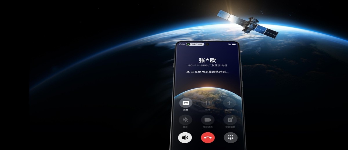 Oppo Find X7 Ultra é a nova versão do smartphone com suporte a comunicações por satélite