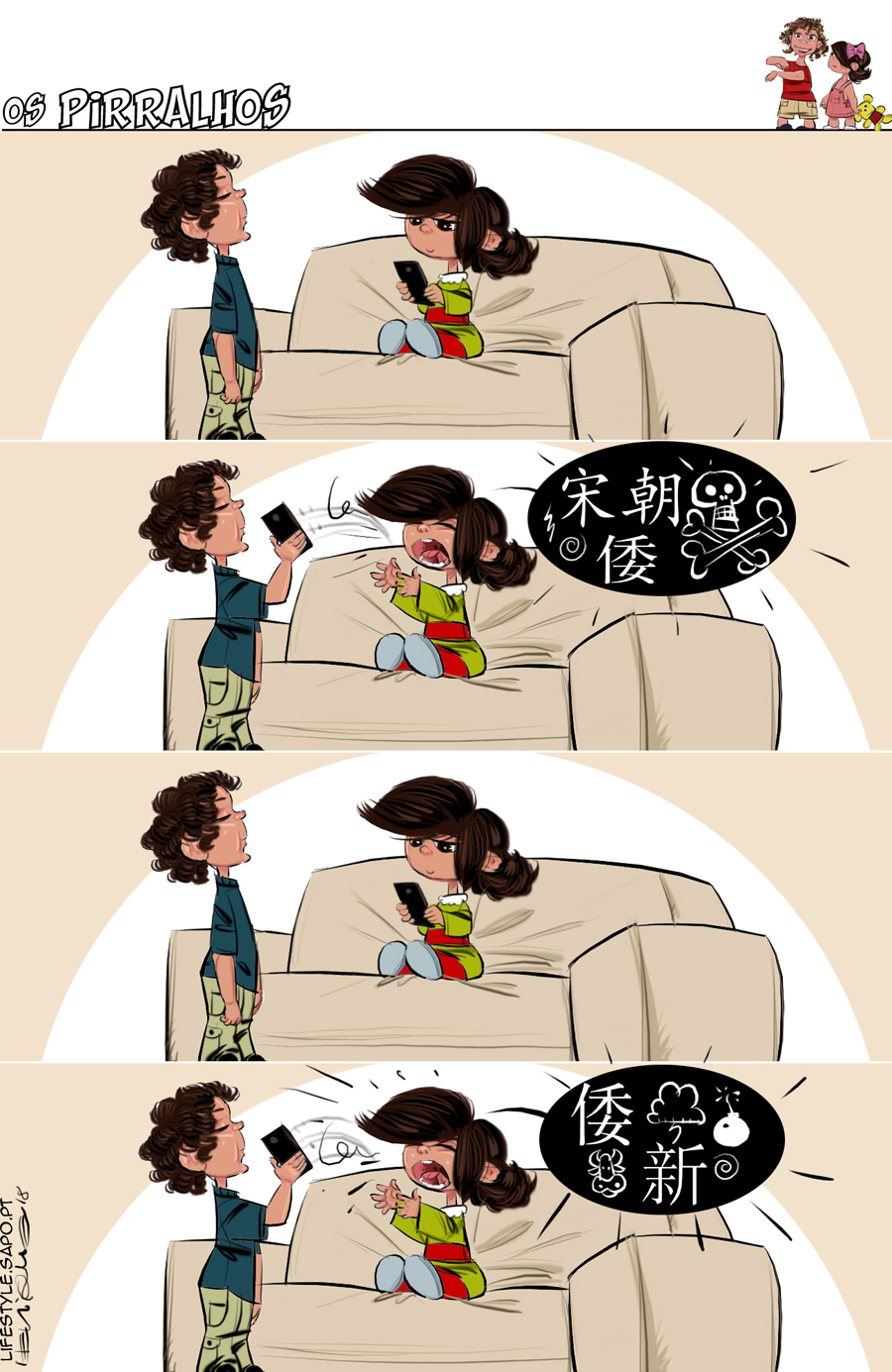 Tortura chinesa