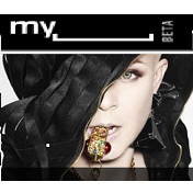 Terra Brava. O que adorámos e não gostámos tanto na novela mais sexy e cativante feita em Portugal