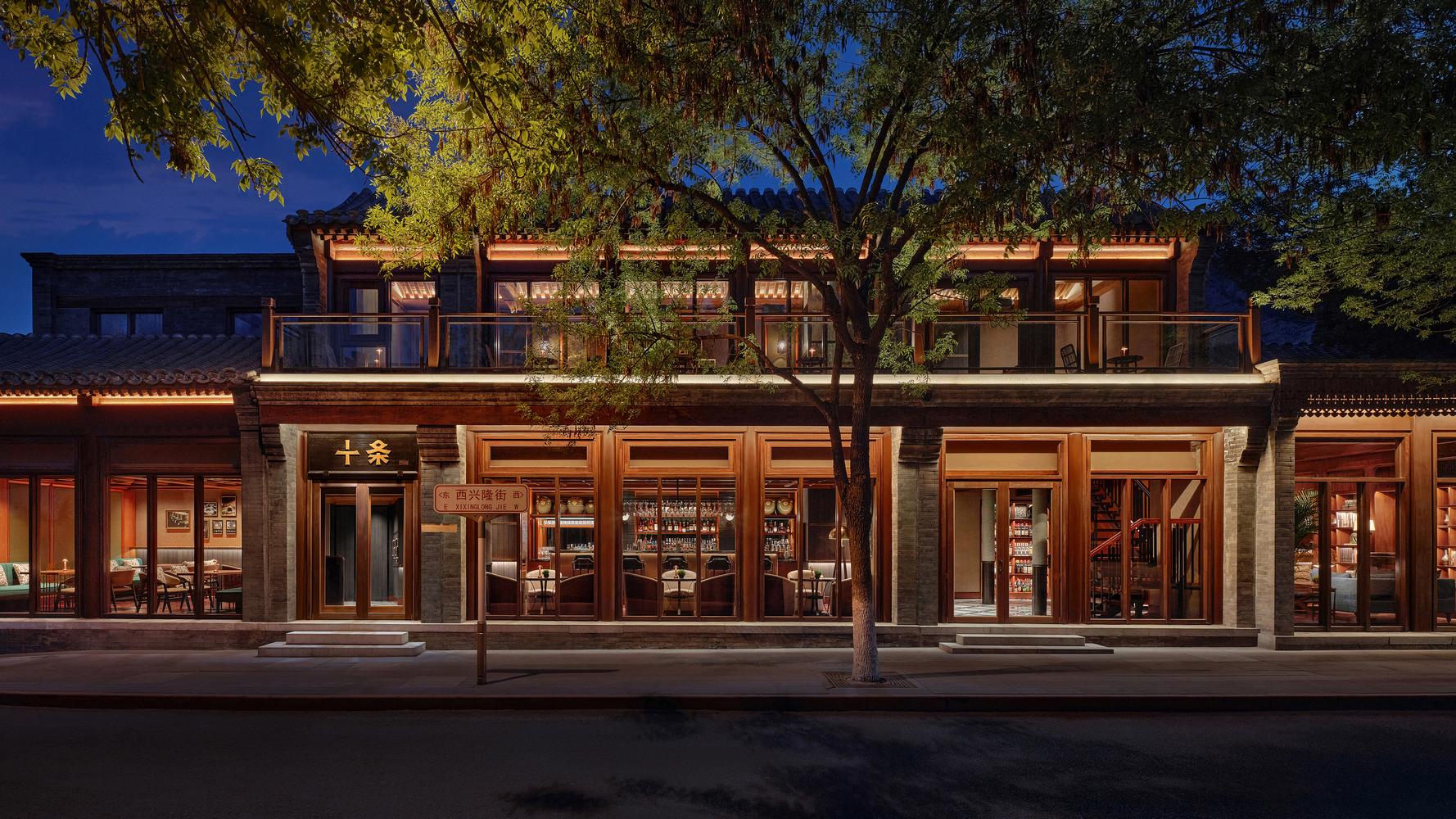 Mandarin Oriental Qianmen (Pequim, China)